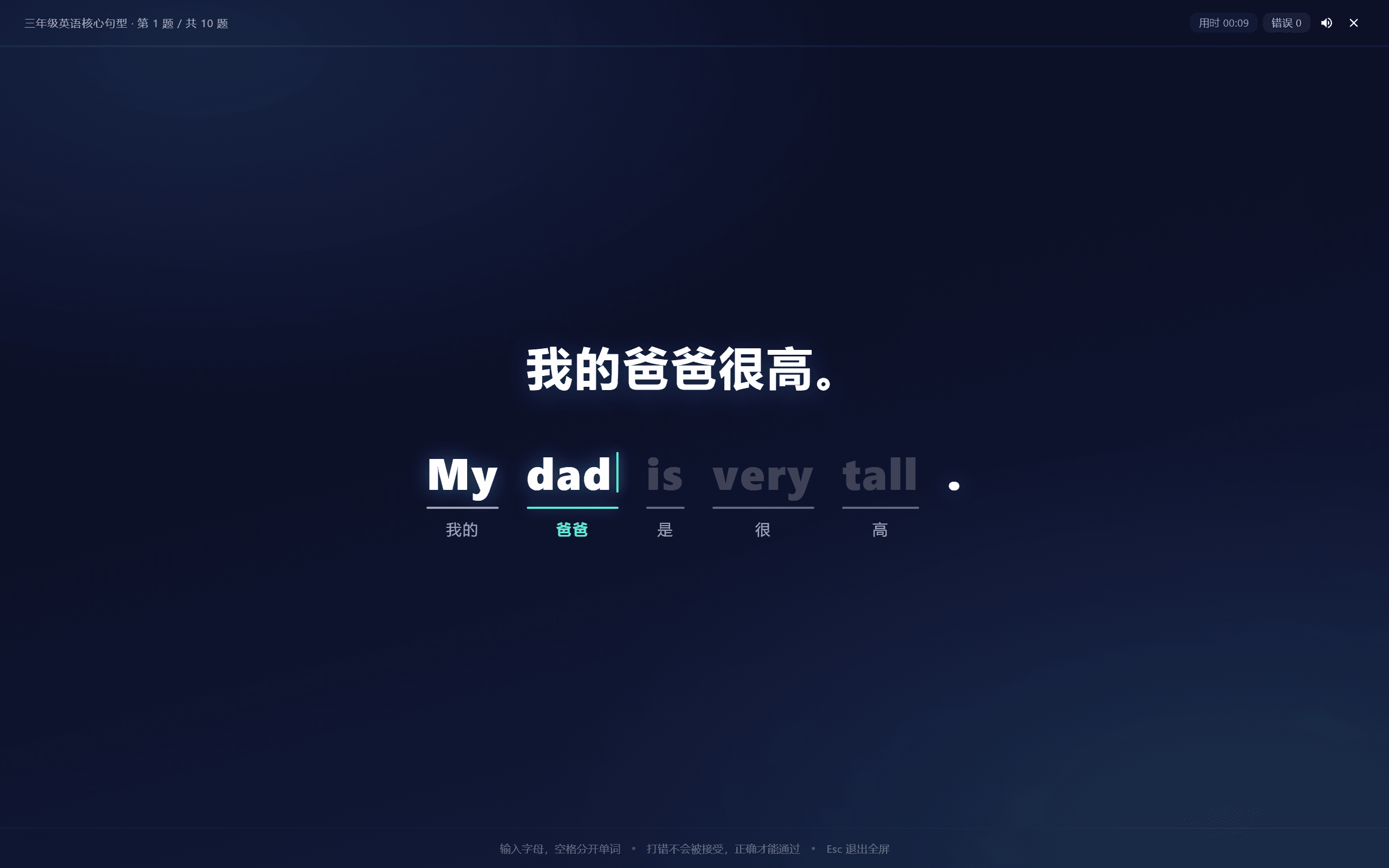 应用截图